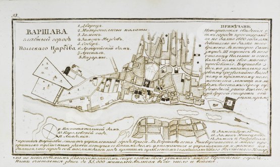 Антикварная книга Мало, К. Путешествие по знаменитым столицам Европы