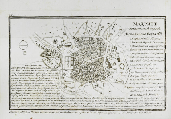 Антикварная книга Мало, К. Путешествие по знаменитым столицам Европы