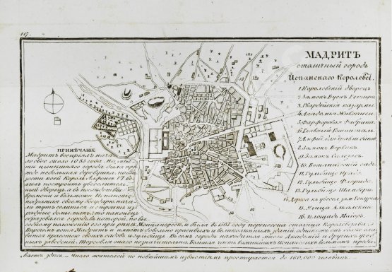 Антикварная книга Мало, К. Путешествие по знаменитым столицам Европы