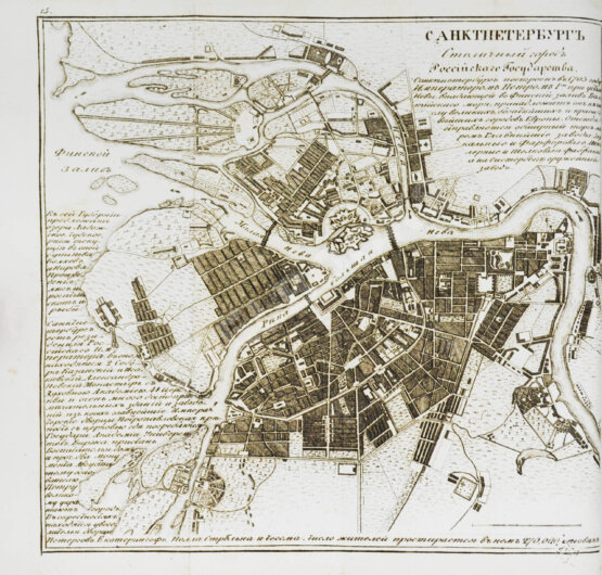 Антикварная книга Мало, К. Путешествие по знаменитым столицам Европы