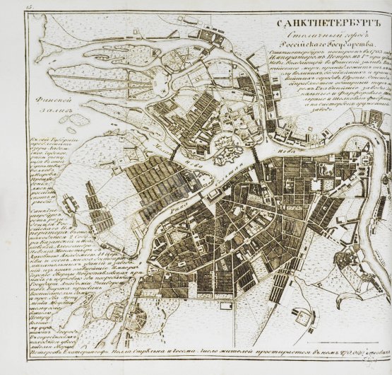 Антикварная книга Мало, К. Путешествие по знаменитым столицам Европы