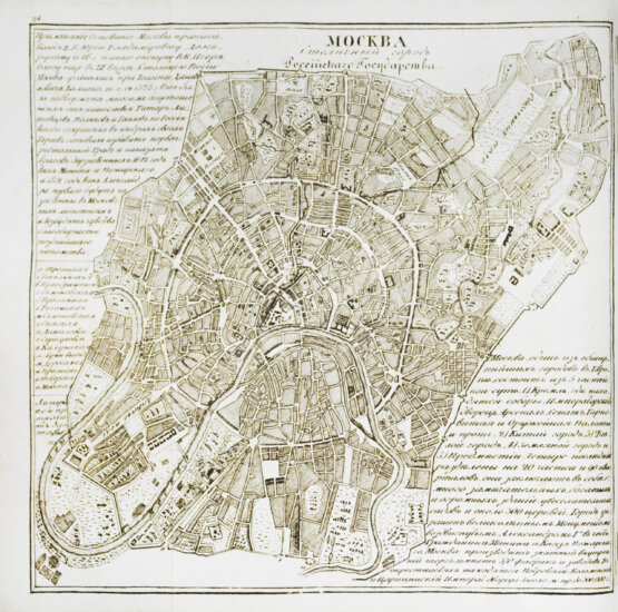 Антикварная книга Мало, К. Путешествие по знаменитым столицам Европы