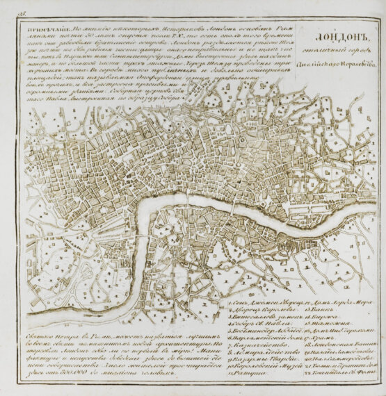 Антикварная книга Мало, К. Путешествие по знаменитым столицам Европы