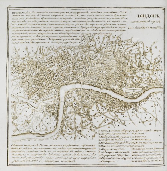 Антикварная книга Мало, К. Путешествие по знаменитым столицам Европы