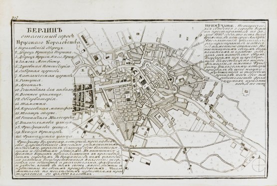 Антикварная книга Мало, К. Путешествие по знаменитым столицам Европы