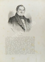 Альбом гоголевских типов по рисункам художника П. Боклевского