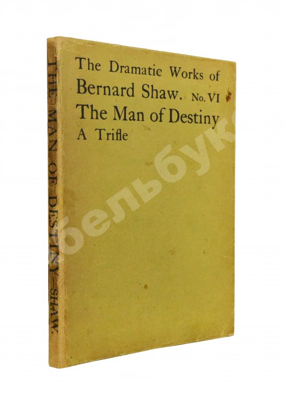 Антикварная книга Шоу, Б. [автограф]