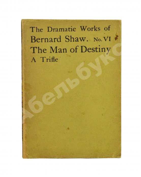 Антикварная книга Шоу, Б. [автограф]