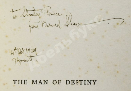 Антикварная книга Шоу, Б. [автограф]