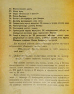 Универсальные часы. Единственные в мире.