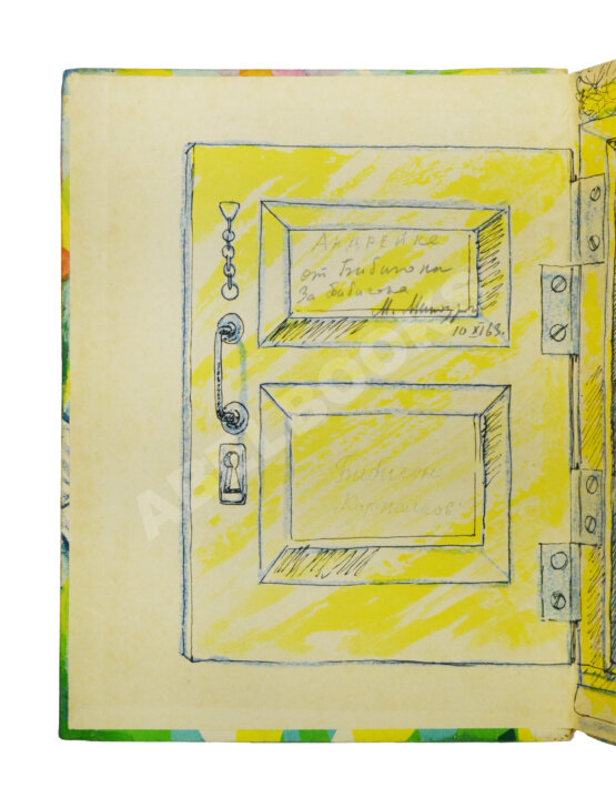 Антикварная книга [автографы Корнея Чуковского и Мая Митурича] Чуковский, К.И. Приключения Бибигона