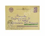 [автографы Корнея Чуковского и Мая Митурича] Чуковский, К.И. Приключения Бибигона