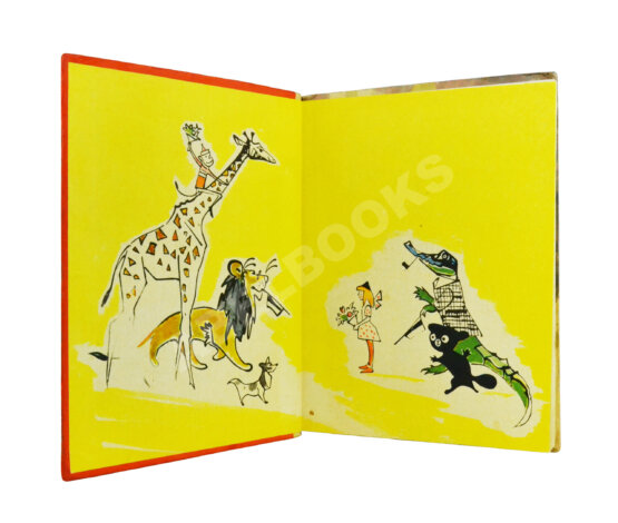 Первое/Прижизненное издание Успенский, Э.Н. Крокодил Гена и его друзья. Первое издание