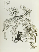 Успенский, Э.Н. Крокодил Гена и его друзья. Первое издание