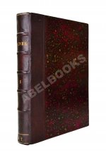 Первая публикация повести Куприна «Гранатовый браслет»