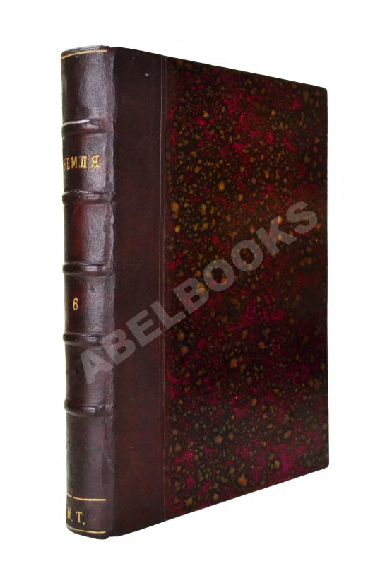 Первое/Прижизненное издание Первая публикация повести Куприна «Гранатовый браслет»