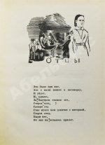 Пастернак, Б.Л. Девятьсот пятый год