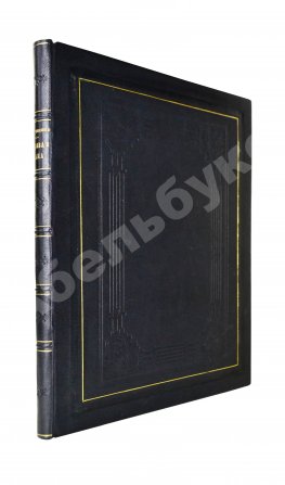 Пушкин, А.С. Пиковая дама