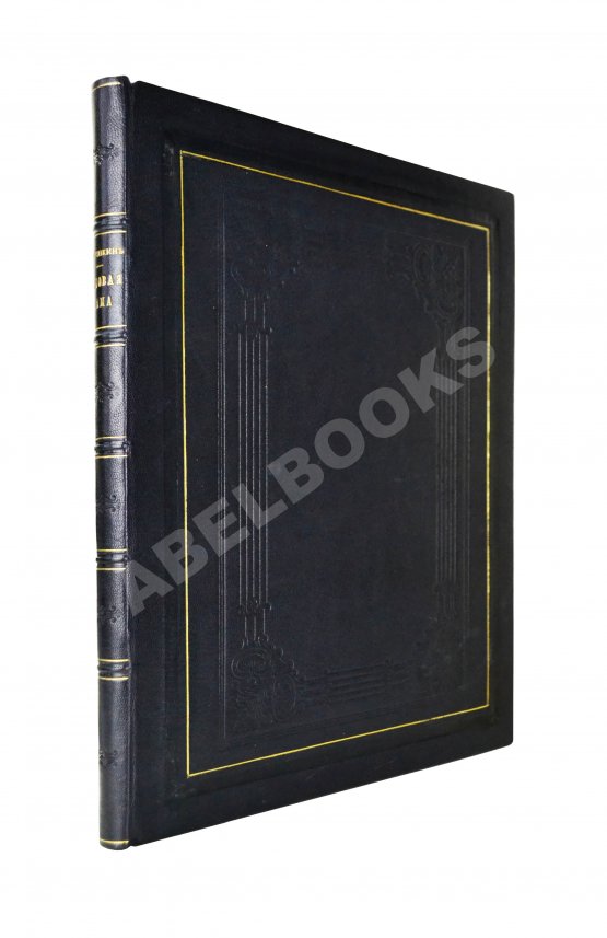 Антикварная книга Пушкин, А.С. Пиковая дама