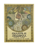 Руслан и Людмила. Волшебная опера в 5 действиях.