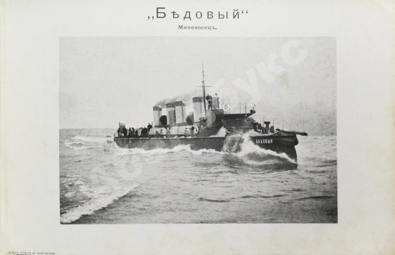 Антикварная книга Русская эскадра на Дальнем Востоке