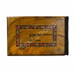 Цветы и виды Святой Земли. Альбом иллюстраций и гербарий