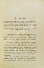 Флери, М. Усталость и её лечение