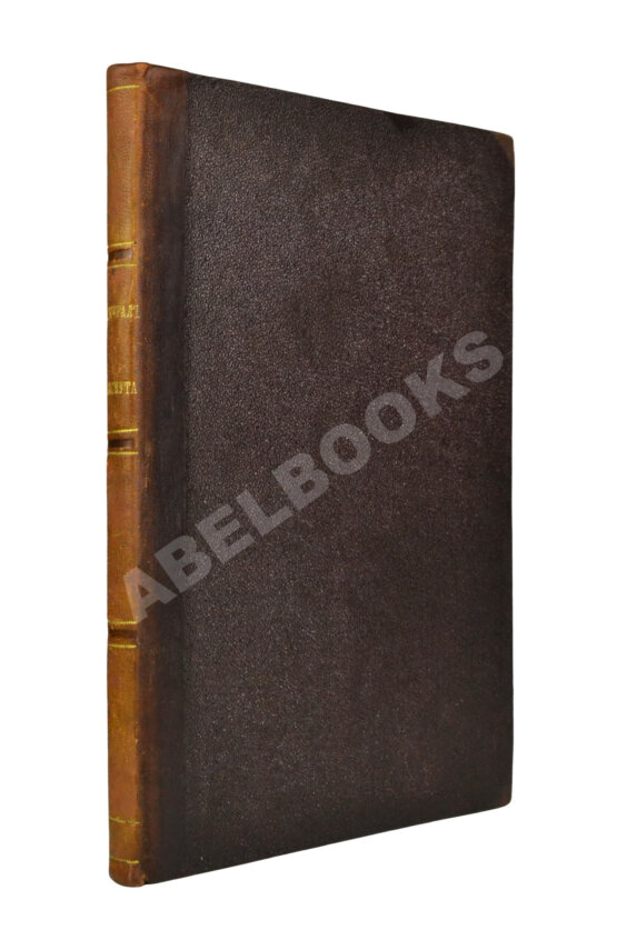 Антикварная книга Ослер, Э. Жизнеописание адмирала виконта Эксмута Антикварная книга Ослер, Э. Жизнеописание адмирала виконта Эксмута