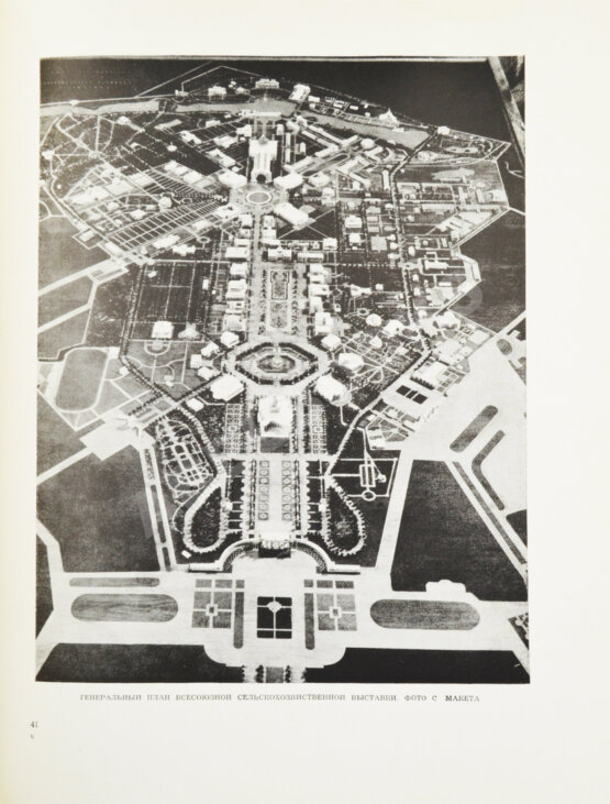 Антикварная книга Жуков, А.Ф. Архитектура Всесоюзной сельскохозяйственной выставки
