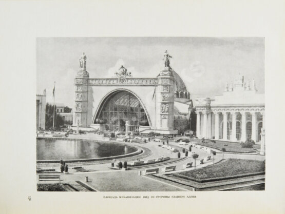 Антикварная книга Жуков, А.Ф. Архитектура Всесоюзной сельскохозяйственной выставки