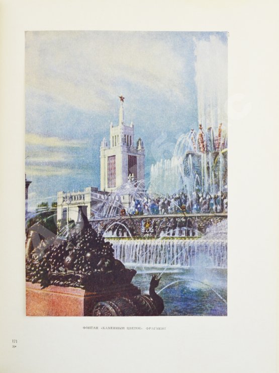 Антикварная книга Жуков, А.Ф. Архитектура Всесоюзной сельскохозяйственной выставки