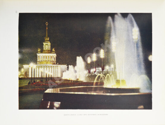 Антикварная книга Жуков, А.Ф. Архитектура Всесоюзной сельскохозяйственной выставки