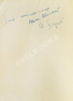 Барто, А.Л. [автограф] Верёвочка