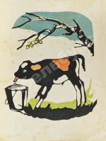 Дилакторская, Н.Л. Бычок