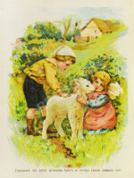 Что любят дети