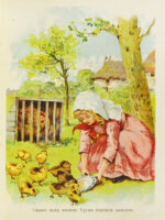 Что любят дети