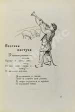 Детвора. Сборник рассказов и стихотворений