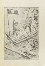 Гайдар, А.П. Школа