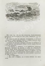 Гайдар, А.П. Тимур и его команда