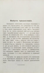 Гит. Хотите ли выиграть на бегах?