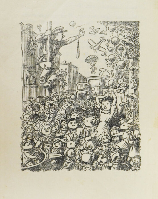 Первое/Прижизненное издание Катаев, В.П. Цветик-семицветик. Сказка. Первое издание