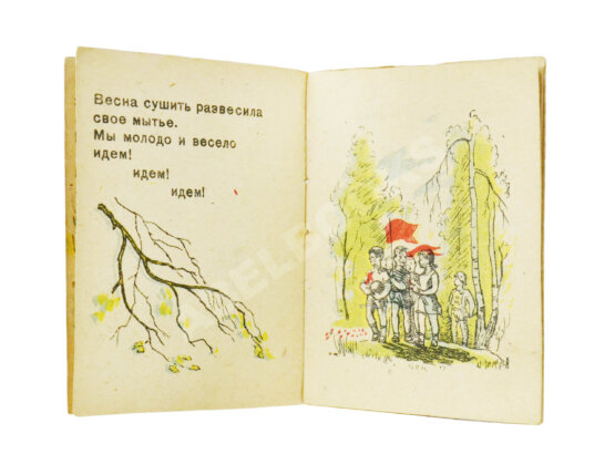 Антикварная книга Маяковский, В.В. Майская песенка. Книжка-малышка