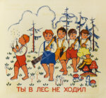 Малышка Маша и её каша. Сказка
