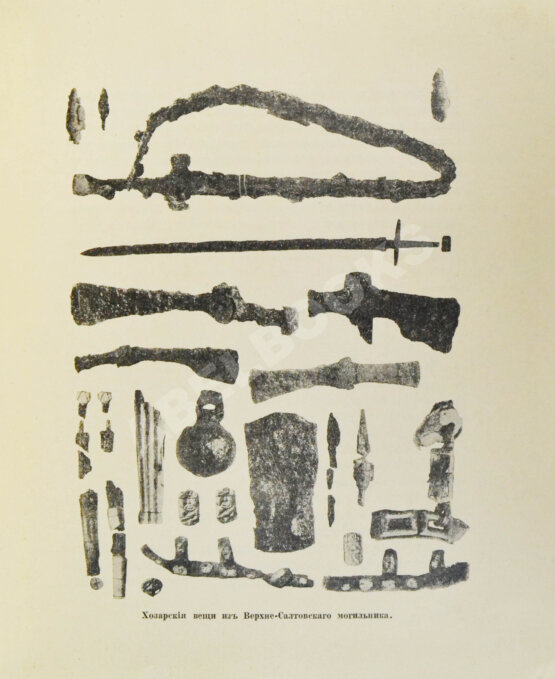 Антикварная книга Пушкин, А.С. Песнь о вещем Олеге. Копия рукописи поэта Антикварная книга Пушкин, А.С. Песнь о вещем Олеге. Копия рукописи поэта