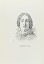 Санд, Ж. Бабушкины сказки