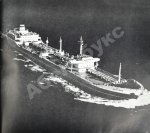 Советское судостроение. Юбилейный сборник 1917-1967