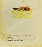 Барто, А.Л., Барто, П.Н. Считалочка. Кто книжку прочтёт до десятка сочтёт