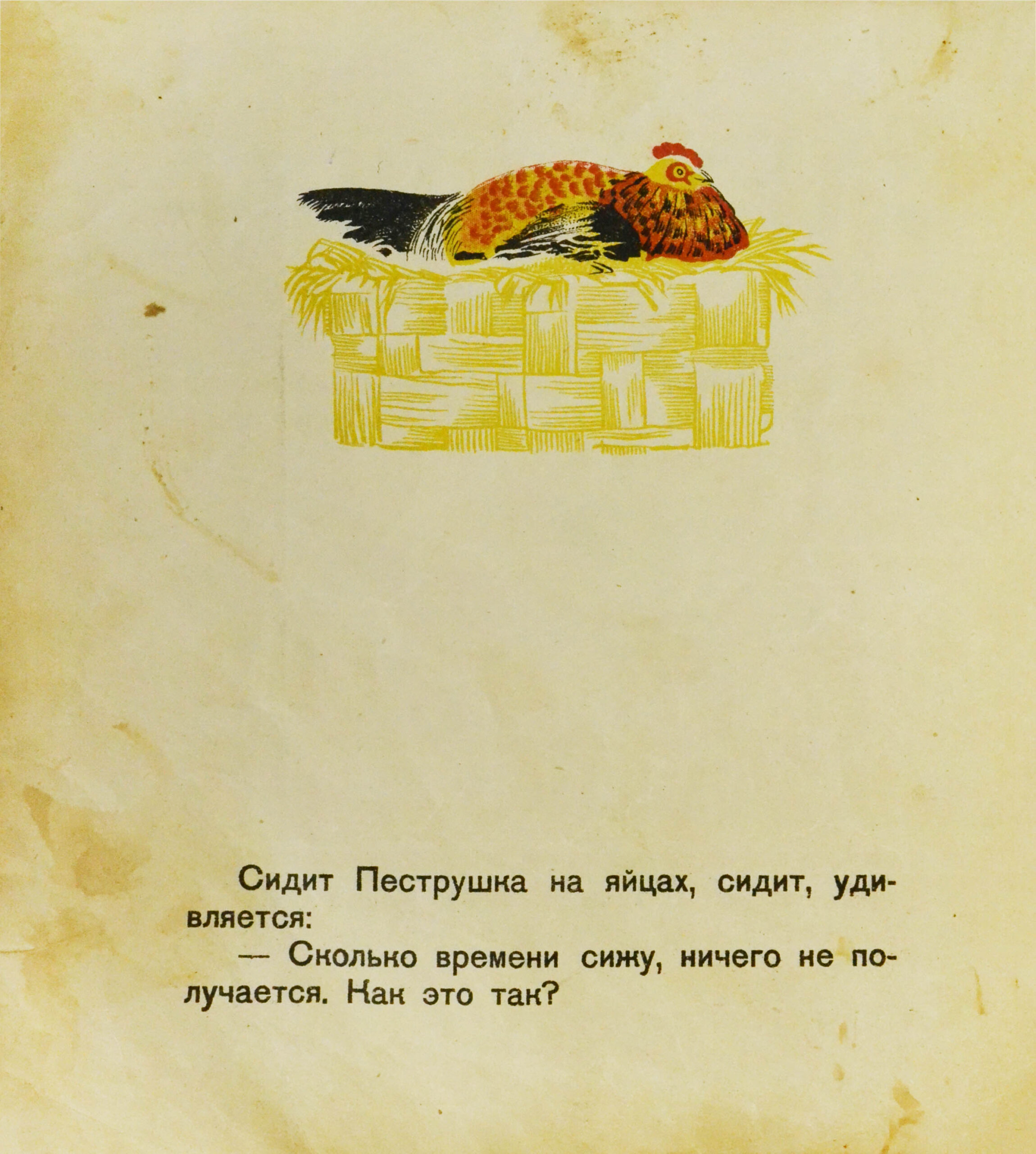 Барто, А.Л., Барто, П.Н. Считалочка. Кто книжку прочтёт до десятка сочтёт |  Купить с доставкой по Москве и всей России по выгодным ценам.