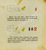 Барто, А.Л., Барто, П.Н. Считалочка. Кто книжку прочтёт до десятка сочтёт