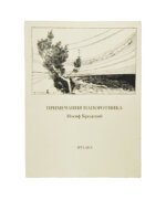 Бродский, И.А. Примечания папоротника